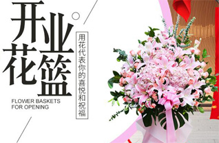 河南周口川汇区七一路街道花篮配送